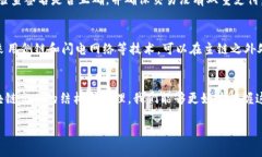 区块链交易格式是指在区块链网络中进行交易时