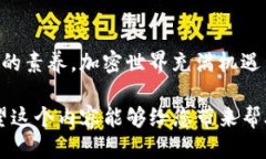 思考与关键词在考虑的内容时，我们可以得出以