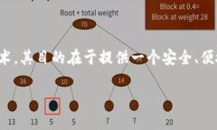 大同区块链钱包开发的全面解析随着数字货币的