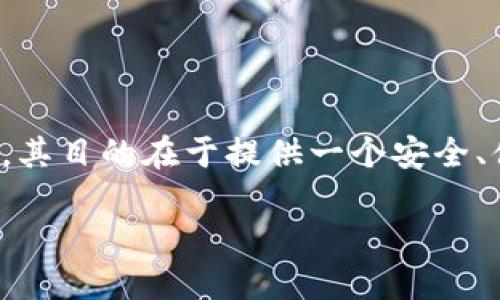 大同区块链钱包开发的全面解析

随着数字货币的迅猛发展，区块链技术逐渐成为现代金融科技的重要支柱。大同区块链钱包开发便是这个趋势下的一项关键技术，其目的在于提供一个安全、便捷的数字资产管理工具。那么，什么是大同区块链钱包开发呢？它背后有什么样的技术支持和市场需求？让我们一起来深入探讨！

baoji安全、便捷的数字资产管理——大同区块链钱包开发详解