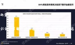 区块链站台的定义与概念“区块链站台”这个词