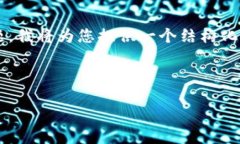 提示：考虑到您的请求涉及特定的软件下载信息