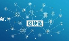 区块链前端开发的定义在数字化的今天，区块链
