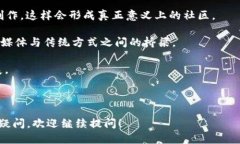 ## 什么是区块链合作媒体？区块链合作媒体的定