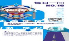 什么是区块链备案计划？区块链备案计划是指国