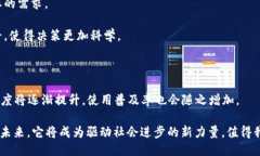 中微区块链是什么区块链技术，在过去的几年中