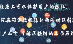 区块链技术的起源可以追溯到2008年，当时一个化