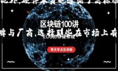 区块链加密芯片的定义与作用区块链加密芯片是