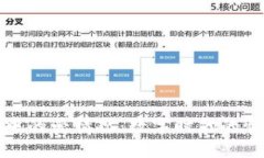 区块链中的爱情观：数字时代的情感连接