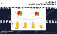 在imToken中认领DOT的完整指南随着区块链技术和数