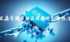 这是一个关于区块链技术及其应用的问题，区块