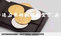区块链中的BFT：理解其意义与重要性在如今这个