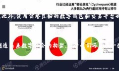 什么是区块链UID？在数字世界的快速发展下，区