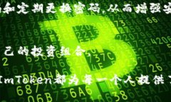 ImToken是一款数字资产钱包，由中国团队开发，主