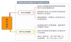 如何顺利将ADA转入imToken数字钱包