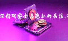 了解imToken钱包的基本功能imToken钱包是一款广受欢