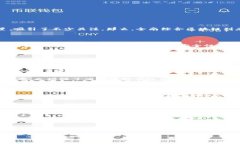 全南综合区块链：引领数字经济新时代的创新力