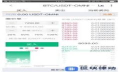 区块链金融避坑秘籍：让你在投資中稳步前行