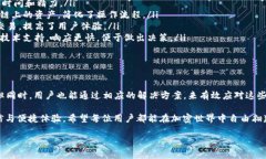 注意：以下内容是关于imToken中EOS无法转出的讨论