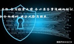 沧州区块链事件始末揭秘随着区块链技术的蓬勃