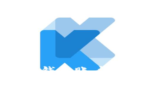 如何轻松切换IM钱包账户：实用指南与技巧