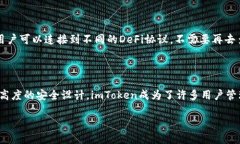 在讨论imToken钱包的网络之前，我们首先要明确