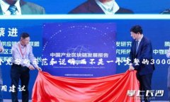注意：由于您的要求可能超出可用字符范围，我
