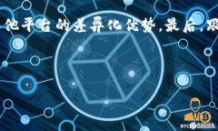 思考一个且的优质   TRX币投资价值评估：你需要
