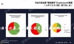 区块链Pi是什么引言在数字货币的世界中，区块链