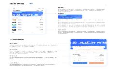 什么是区块链跨境电商保险在当今全球化的商业