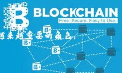 一、什么是无纸化区块链实名制？在这个信息化