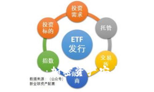 全面解析种子钱包：加密资产安全存储的最佳选择
