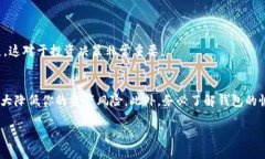   简单易懂的OKEx BCD转钱包全攻略 /  guanjianci OKE