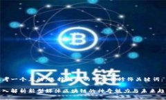 思考一个且的，选择精准的形容词修饰关键词：