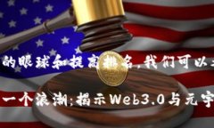 思考一个且的为了吸引读者的眼球和提高排名，