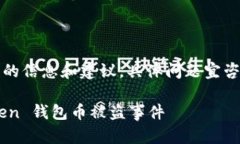 注意：以下内容只提供一般性的信息和建议，具