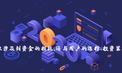 引言在数字货币日益普及的今天，钱包兑换币手