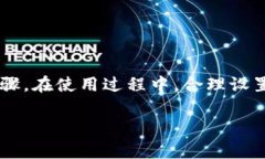 比特派官网下载链接安装在数字货币交易日益盛