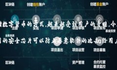 硬件钱包排行榜前十名，你绝对不能错过的宝藏
