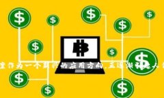 区块链赔偿方案的全面解析随着区块链技术的快