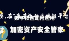 思考和关键词为了更好地搜索引擎，的确立至关