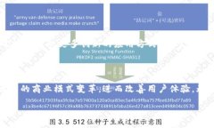 什么是微信区块链？区块链，这个词在近年来频