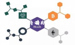 要理解“区块链 BSW”的含义，首先需要分解一下