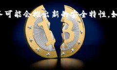 理解imToken钱包的私钥：分大小写的重要性imToke