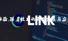 什么是区块链交换模式？区块链交换模式是指在
