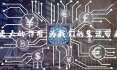 区块链认证标识是什么样的在如今的互联网时代