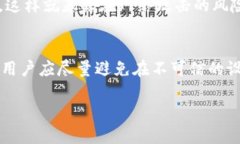 冷钱包（Cold Wallet），又称为冷储存，是一种用于