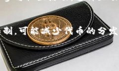 区块链派糖是一个与区块链技术紧密相关的流行
