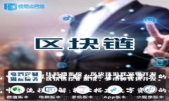 比特钱包申请流程详解：轻松搭建数字资产的安