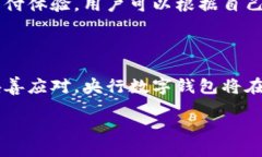 引言随着科技的迅猛发展，数字货币作为一种新